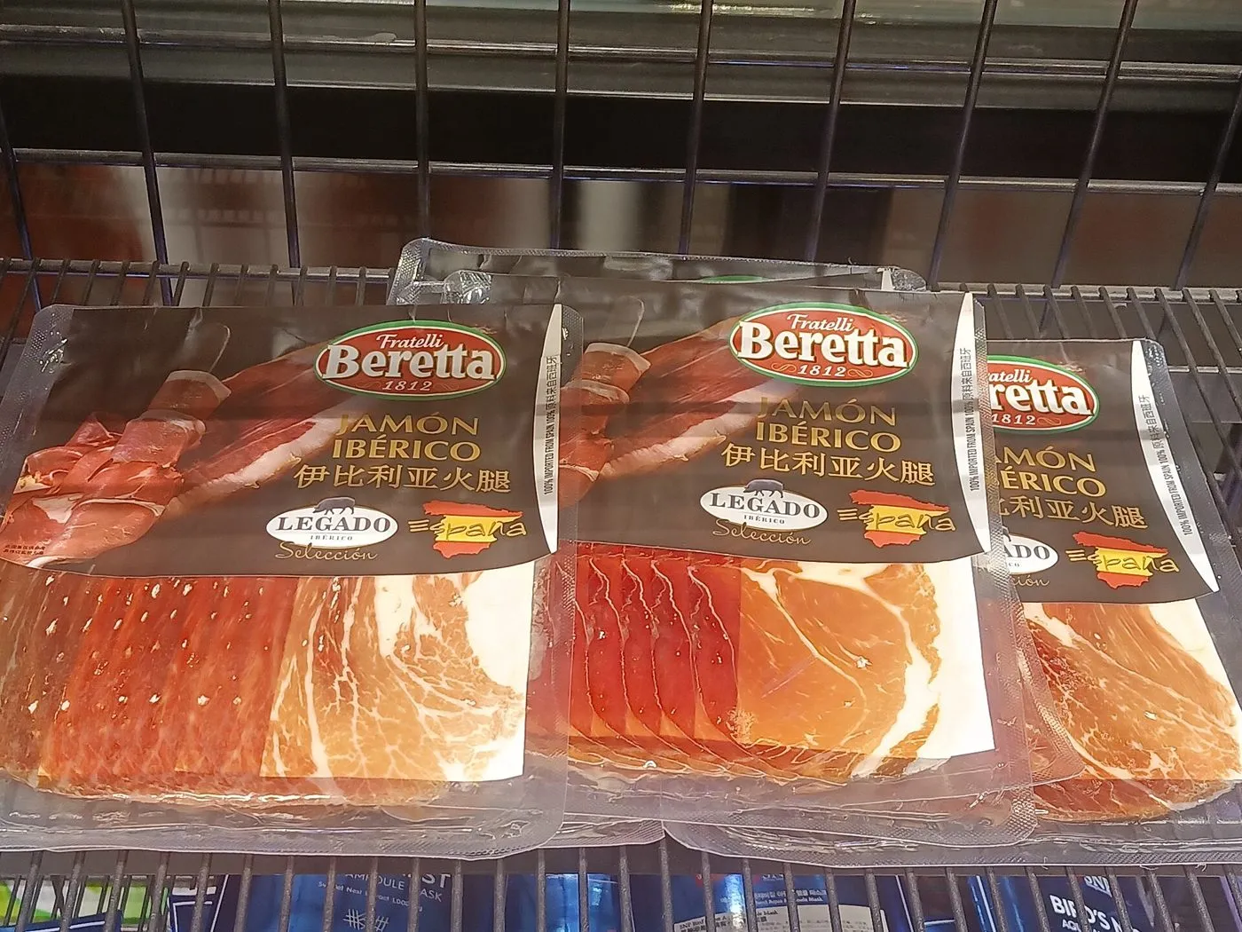 Lonchas de jamón ibérico